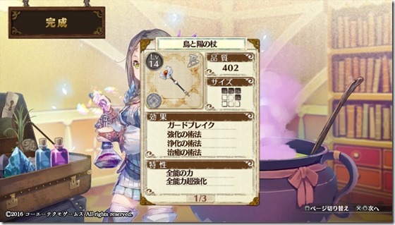 試験準備4-4 - コピー 試験準備4-4 - コピー